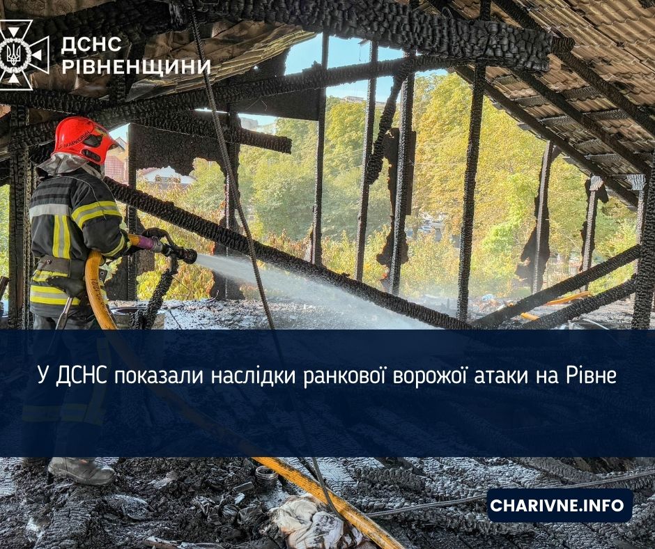 Фото ілюстративне